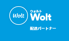 Wolt(ウォルト)のロゴマーク