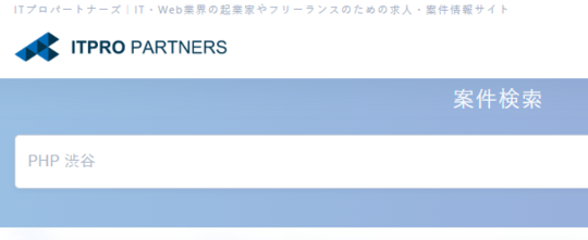 ITプロパートナーズの公式画像