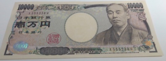 日払い給与のイメージ写真