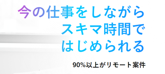 シューマツワーカーの公式サイトの画像